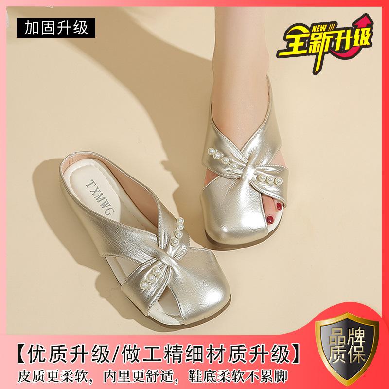 Baotou half slippers women's 2025 summer new outer wear one pedal low heel cool slippers French flat bottom outer wear hollow