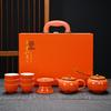 Min Guan Persimmon Ruyi Tea Set