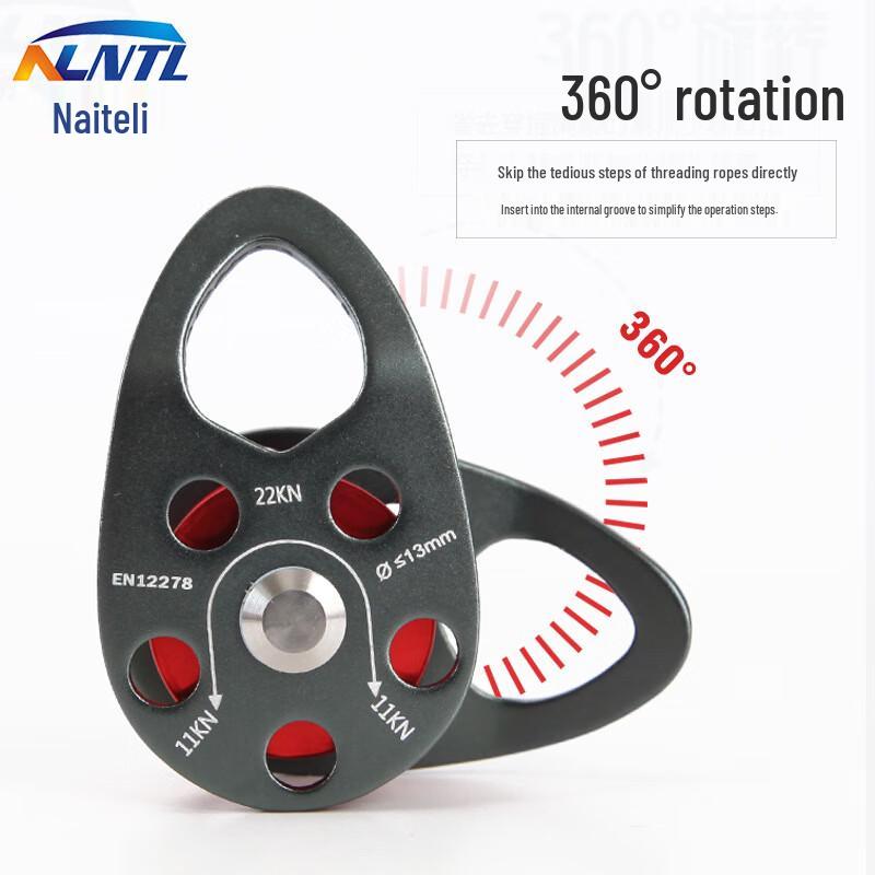 NLNTL Rock Climbing 22kN Single Pulley