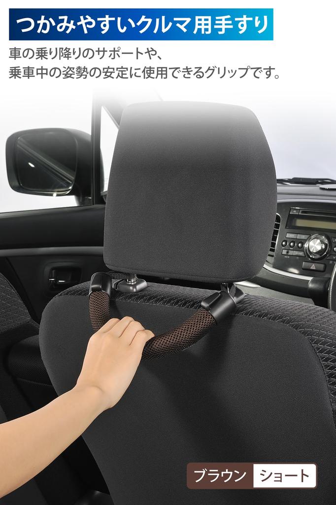 Carmate CD21 for Cars, Easy To Get On and Off,