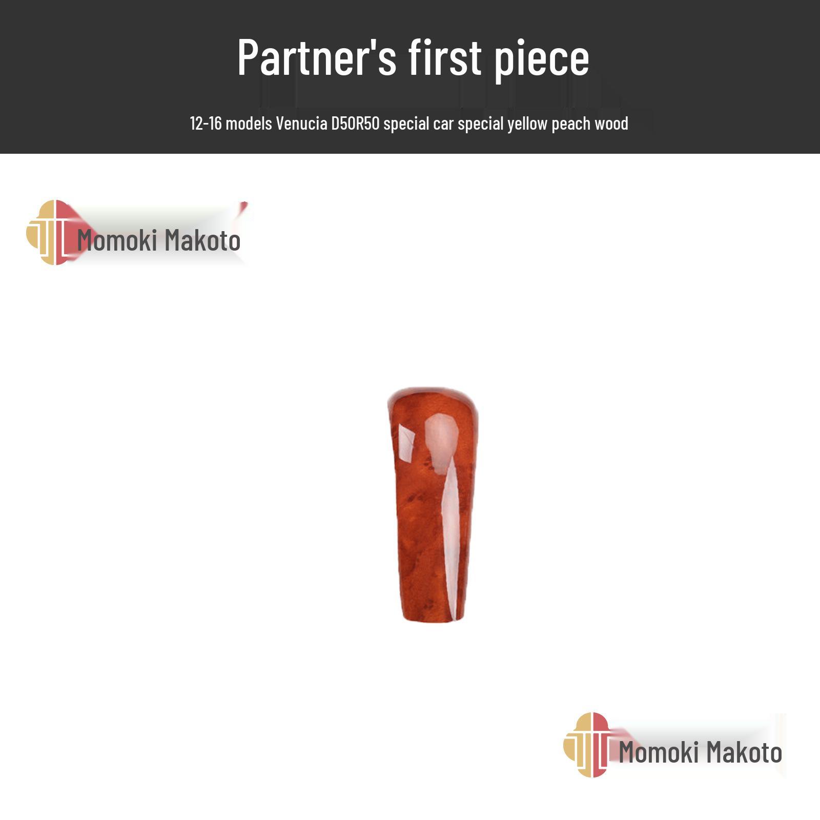 

12-16 D50 R50 Carbon Fiber Interior Trim Center Console Handle Set