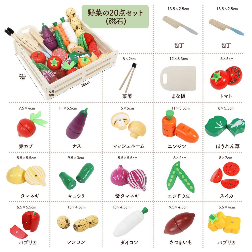 Sanitation Law Rocotto Wooden Pretend Play Set with Magnetic and Velcro Includes and Fruit Storage Large Capacity Play Toy Wooden Educational Cutting