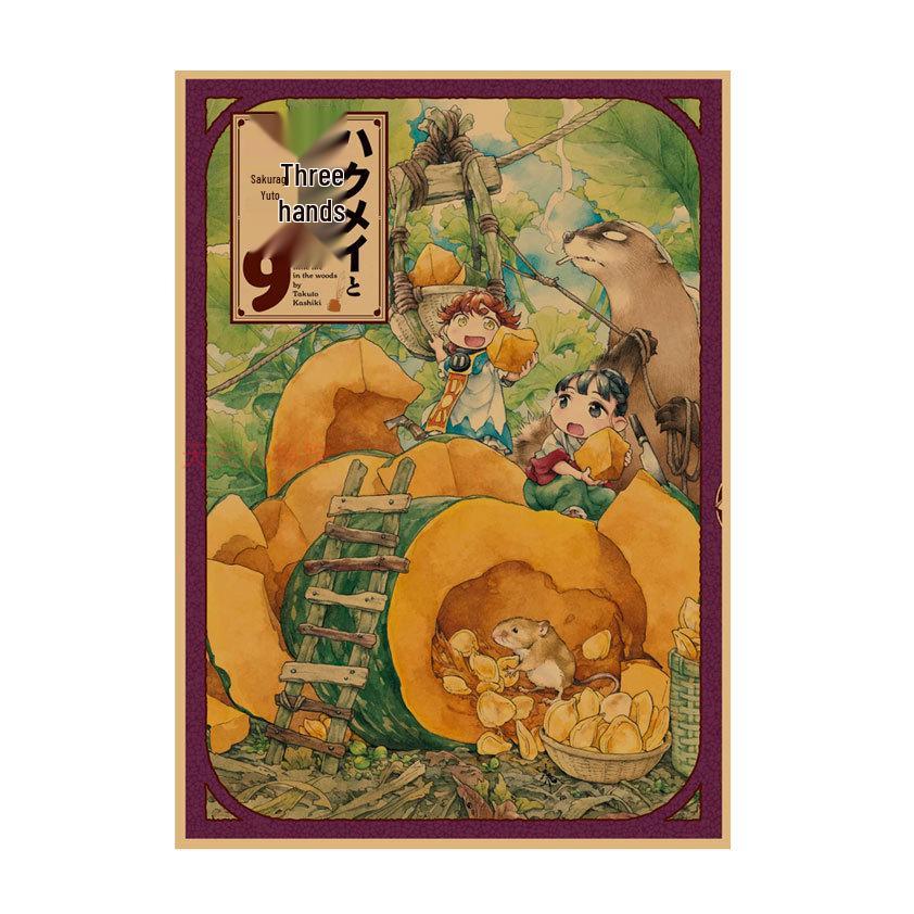 Anime Fairy Forest Poster for Kids' Room - Kraft Paper Cartoon Wall Art 630