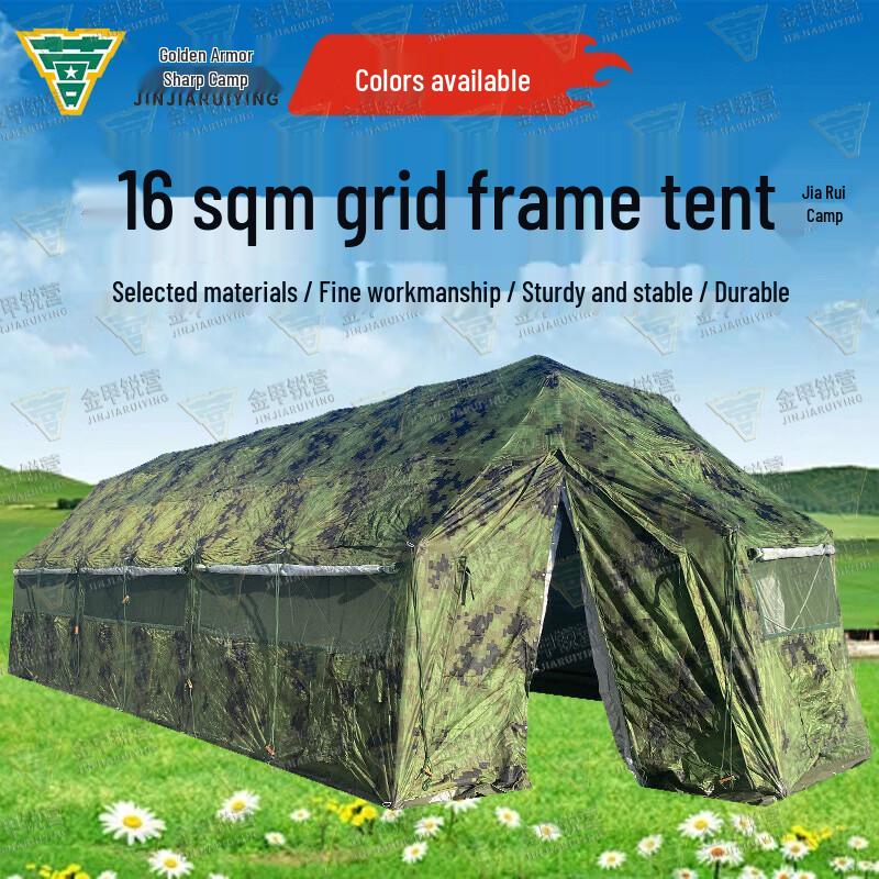 Jin Jia Rui Ying Frame Tents & Accessories