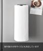 Yamazaki Tower Cut Magnetic Kitchen Paper Vertical W8 X X Fits Large Paper Model 10271 One-Handed Holder, Type, Large, Black, D11.3 H29cm, Sizes,