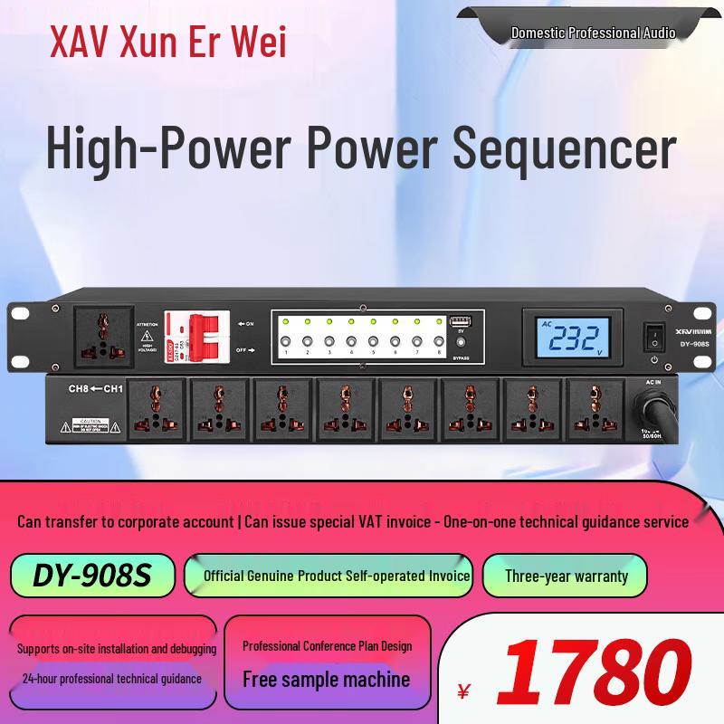 Xun Er Wei Professional Conference Audio-Visual System Components (CN Version)