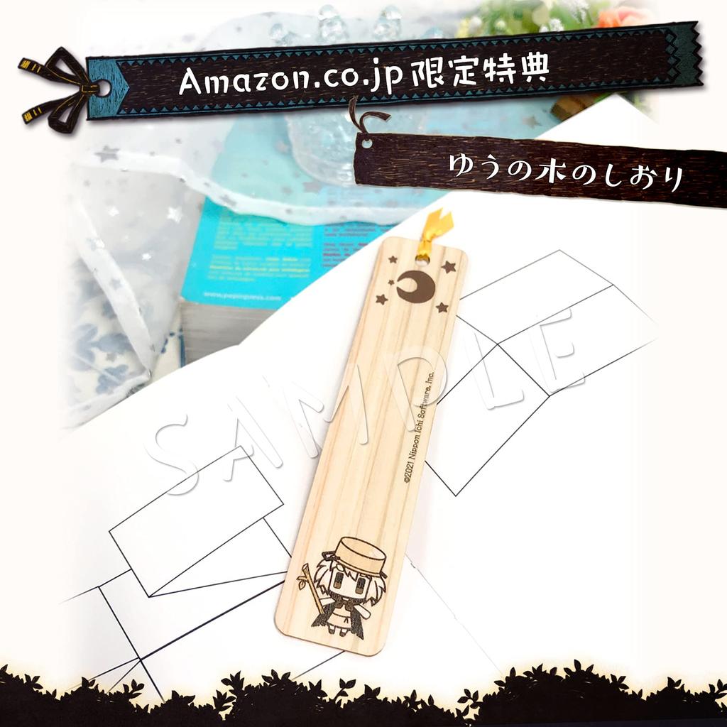 The Evil King and the Magnificent Includes Tree PS4 Hero "Yuu's Bookmark" -