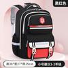 Elementary School Bag 1-6 Large Capacity Cute Female Backpack Boy Light Backpack