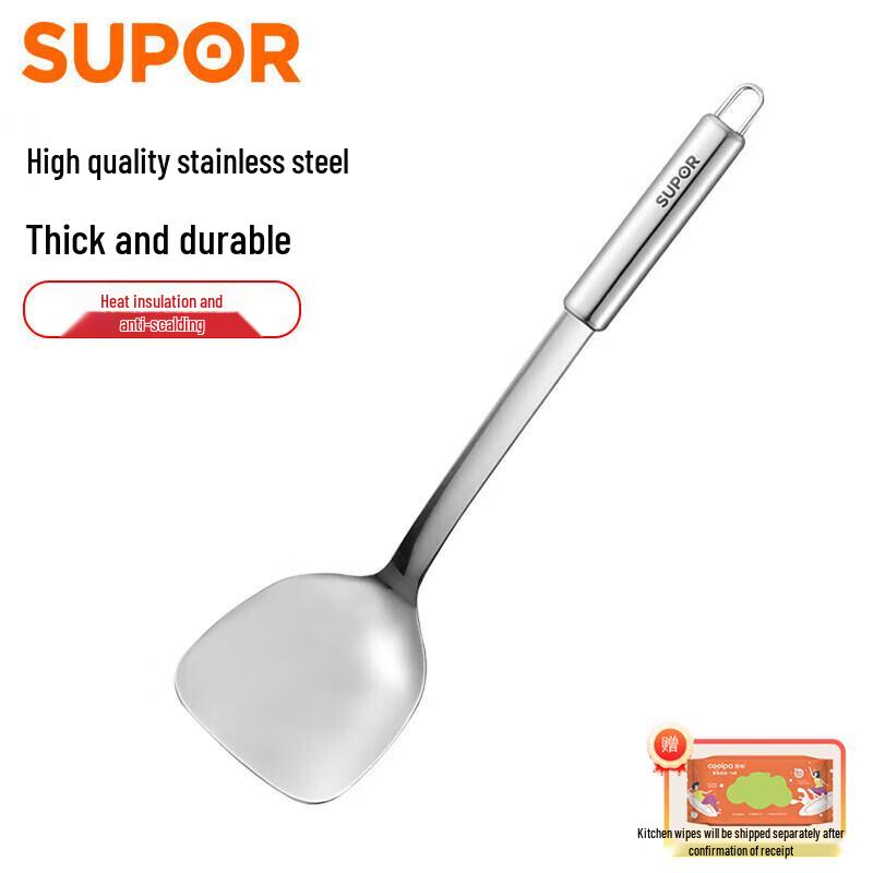 

Supor Stainless Steel Wok Spatula