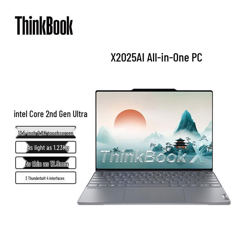 Lenovo ThinkBook X 13.5-inch Premium Thin & Light Business Laptop (CN version)