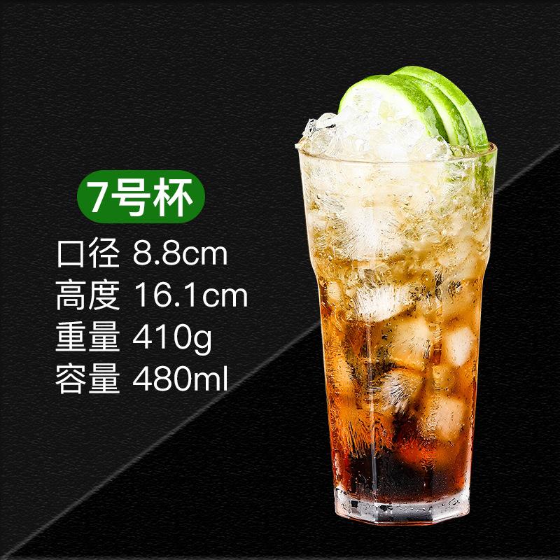 Lead Free Creative Glass Crystal Highball Glass Barware Collins Tumbler Drinking Glasses For Water, Juice, Beer, And Cocktail