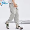 361° Kids Quick-Dry Breathable Knit Trousers
