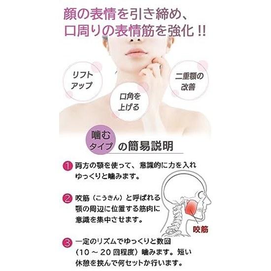 Facial Muscle Training Small Face Correction Tools Raise Mouth Corners Nasolabial Folds (black)