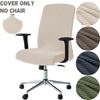 1Pc Thicken Striped Office Chair Cover Stretch Computer Chair Covers Lift Rotating Gaming Armchair Protector Study Room Home