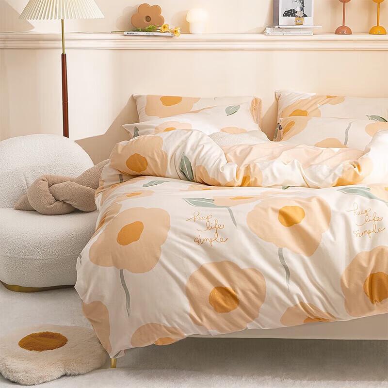 

Dohia French Style Pure Cotton 4-Piece Bedding Set