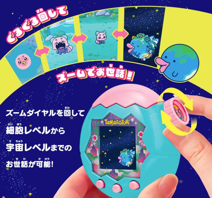Tamagotchi Paradies Jade Wald Jade Wald Mori