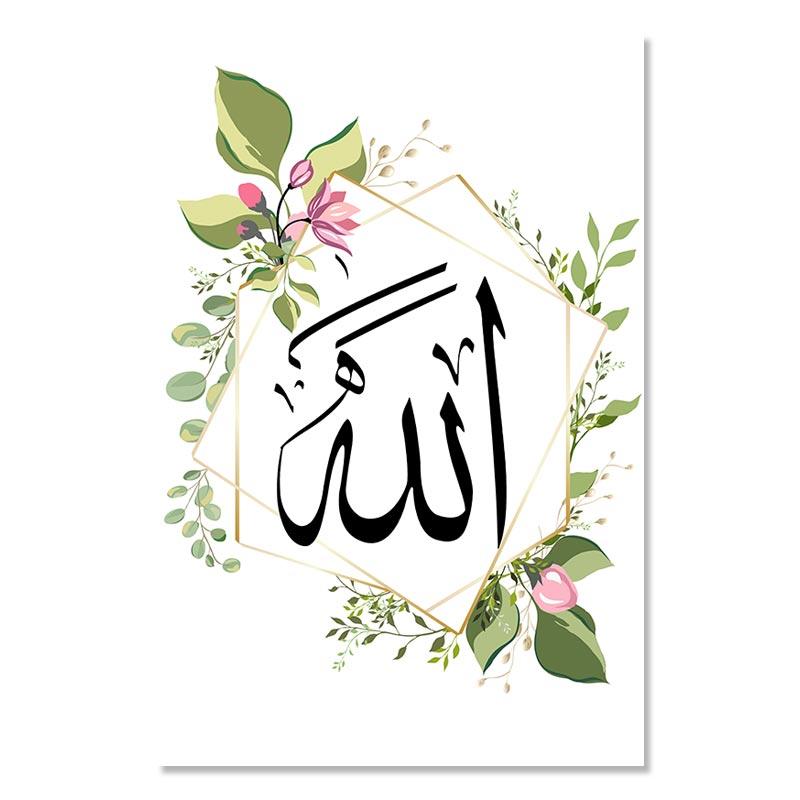 Islamic Poster Canvas Painting Arabic Calligraphy Motivational Quotes Wall Art Print Modern Plant Flower Picture For Home Decor