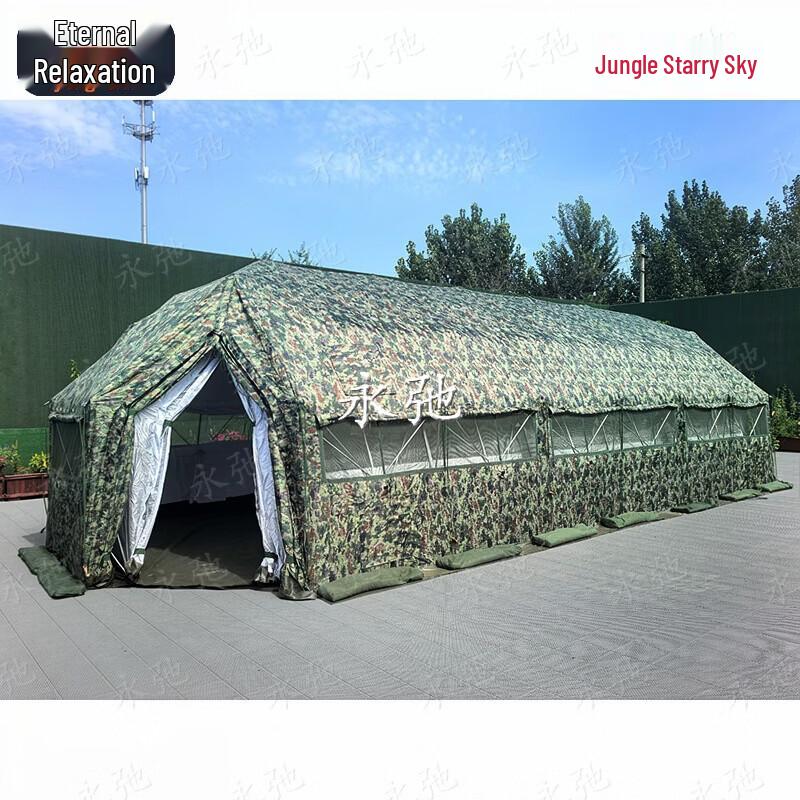 Yongchi Folding Mesh Frame Command Tent