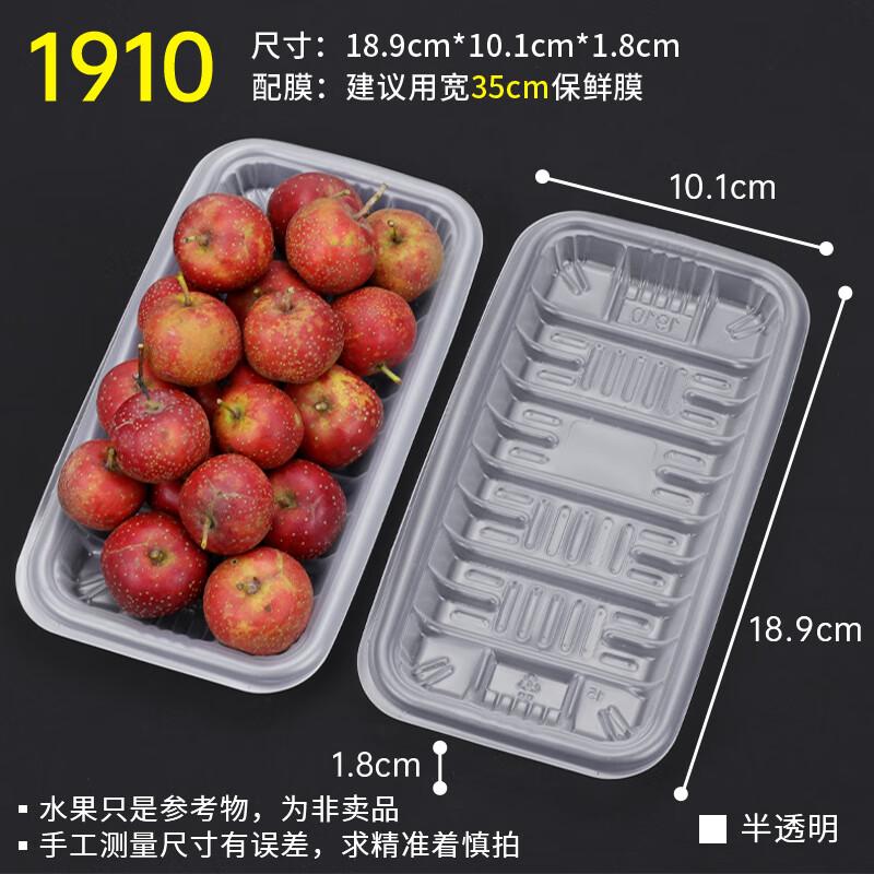 Disposable PP Plastic Food Trays