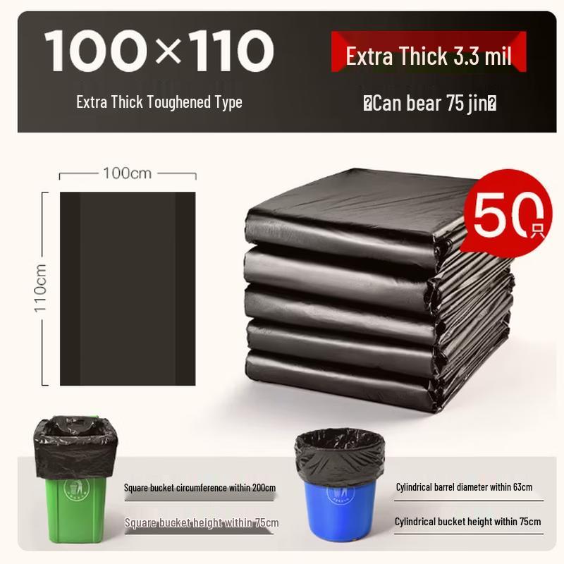 Xingduo Extra Thick Reinforced Garbage Bags 100x110cm, 50 Count
