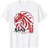 Year of The Horse Lunar New Year 2026 Chinese Zodiac Horse TShirt Chinese New Year Family Party Woman Man Cotton Printed Tshirt