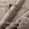 SHANSHAN Men's Merino Wool, Silk & Cashmere Blend Brushed Sweater