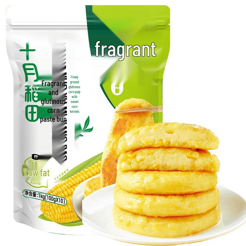 Shiyue Daotian Yellow Waxy Corn Paste Packets