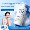 GHOST CALL BEAUTY 377 Whitening & Acne Treatment Facial Cleanser
