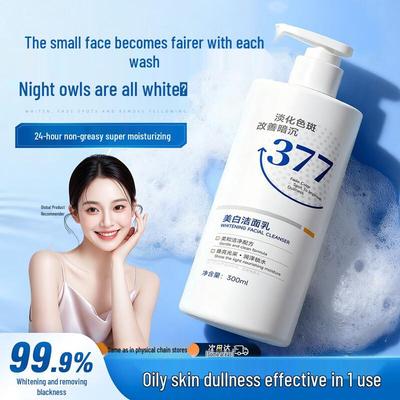 GHOST CALL BEAUTY 377 Nettoyant Visage Blanchissant et Traitement de l'Acné