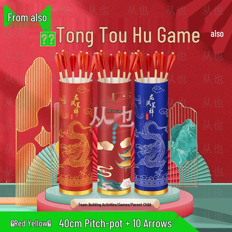 Outdoor Pitch-Pot Game Set