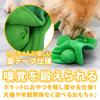 Nosework Dog Toy Training Treat Search Lack of Exercise Stress Relief Washable Green Pea