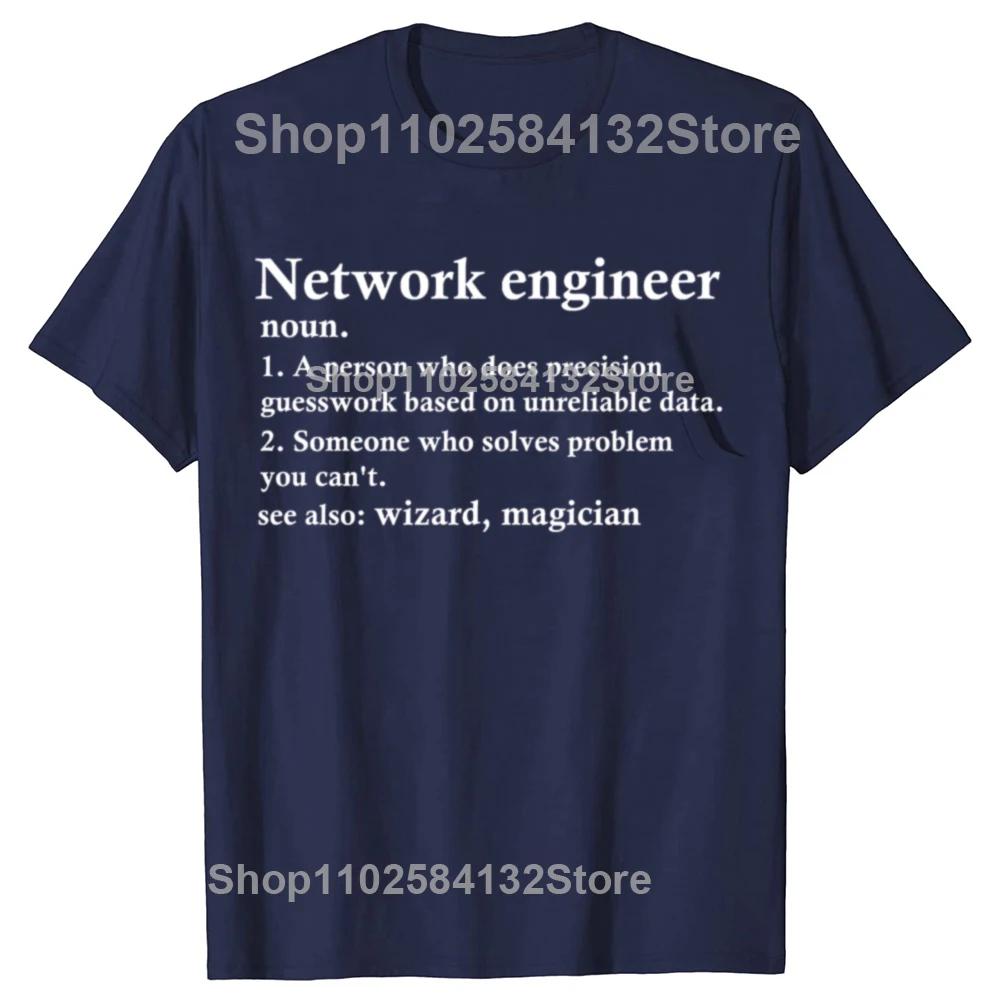 Network Engineer Definition Funny Profession Classic Tshirts Men Fashion Casual Tshirt 100 Cotton Loose Oversized T Shirt S