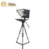 JSY-MY20 Phantom Series Large Screen HD Teleprompter