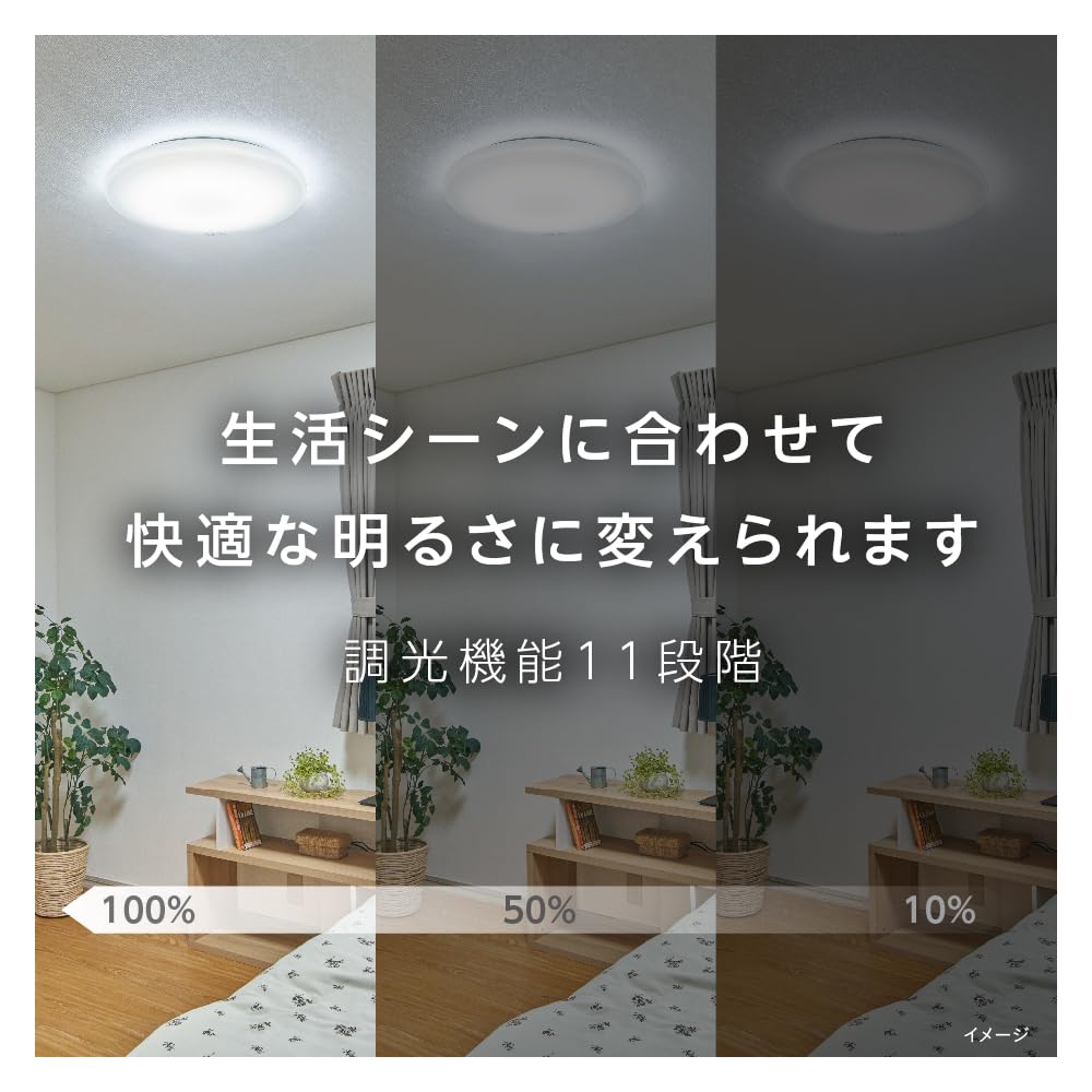 Doshisha Luminous LED Ceiling Light, Power Outage Detection, 6-Tatami (6-mat) Size, 3200lm, 11 Dimming Levels, 2 Night Light Levels, Remote Control,