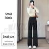 2026 Spring Women's High Waist Narrow Leg To Wide Leg Sweatpants