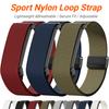 Sport Nylon Braided Watch Strap For Google Fitbit Air Loop Bracelet Breathable Band Wristband for Fitbit Air Fitness Tracker Magnetic Band