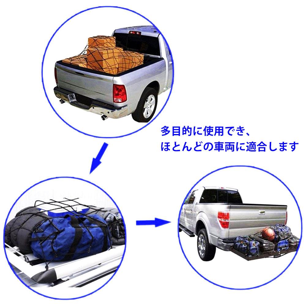 Cargo Net Bungee Net Heavy Duty Truck Bed Cargo Net Universal Truck Bed Net Elasticity Roof Car Trunk Mesh for Pickup Truck SUV