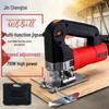 Industrial-Grade Multifunctional Reciprocating Scroll Saw - Electric Woodworking Jigsaw