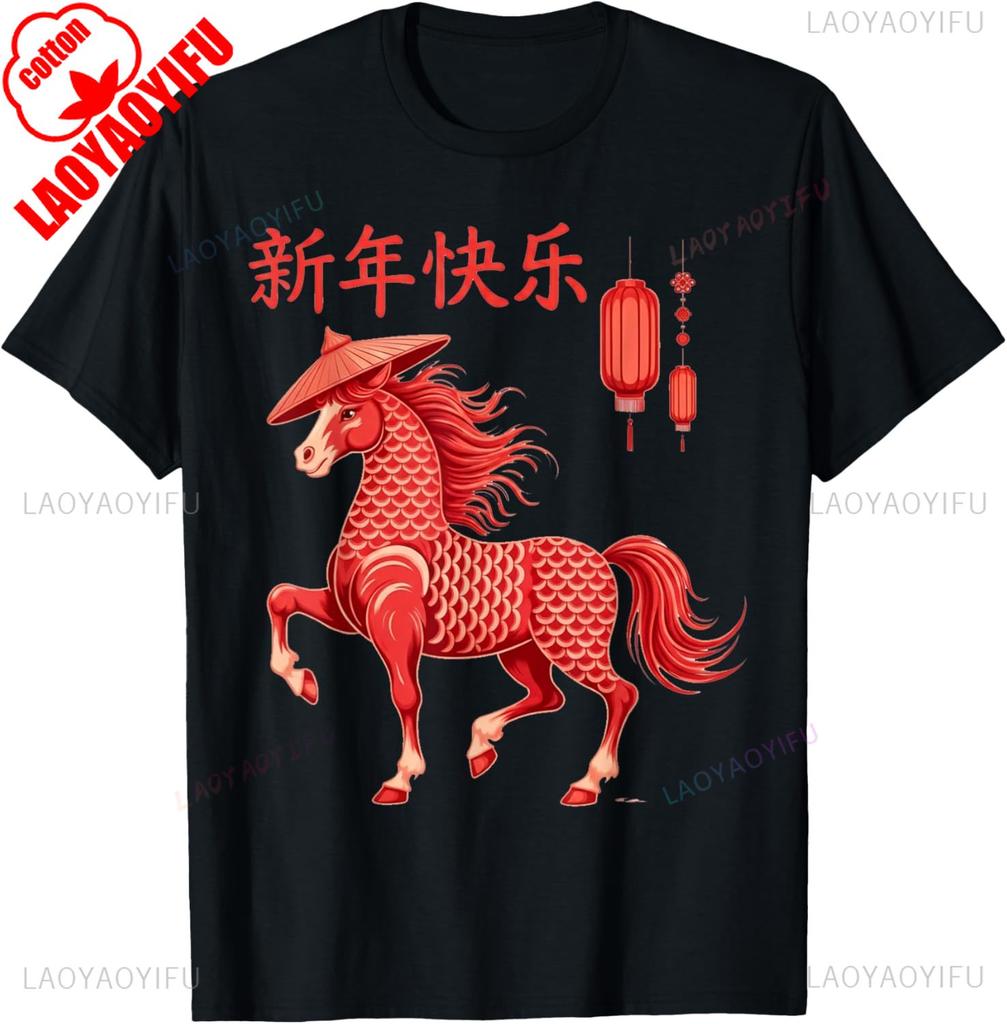 Chinese New Year Year of The Horse TShirt Kawaii Clothes Women Clothing Graphic T Shirts Yk Top Aesthetic Harajuku Tees