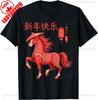 Chinese New Year Year of The Horse TShirt Kawaii Clothes Women Clothing Graphic T Shirts Yk Top Aesthetic Harajuku Tees