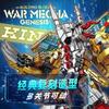 Sembo Block Digimon Adventure Anime Block Action Doll Model Garudamon Metal Greymon Children'S Model Puzzle Toy Birthday Gift