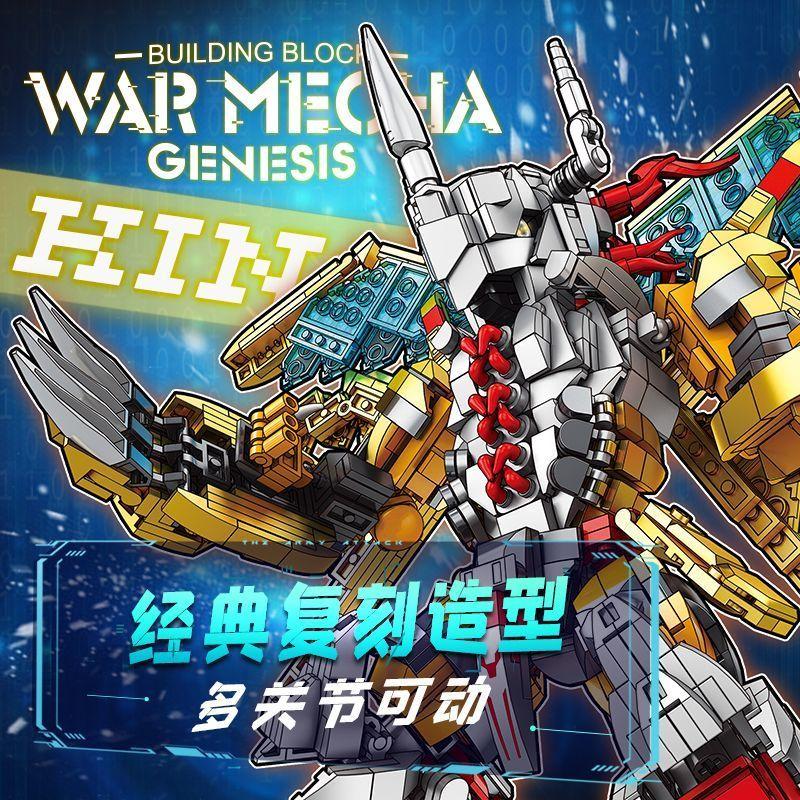 Sembo Block Digimon Adventure Anime Block Action Doll Model Garudamon Metal Greymon Children'S Model Puzzle Toy Birthday Gift