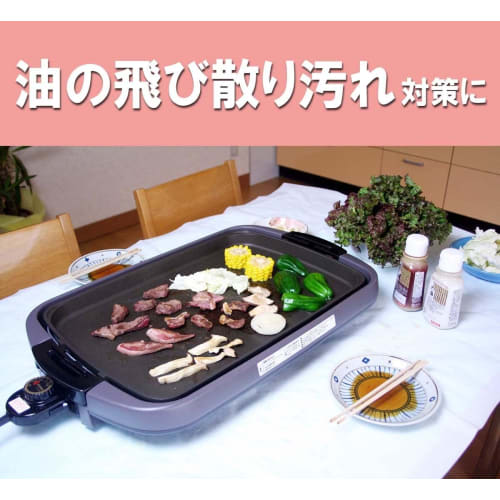 Aerland Yakiniku Sheets for Home Use, Keeps Rooms Clean, Prevents Oil Stains, Table Size Wide 140 x 100 cm, Set of 2, C-28-C