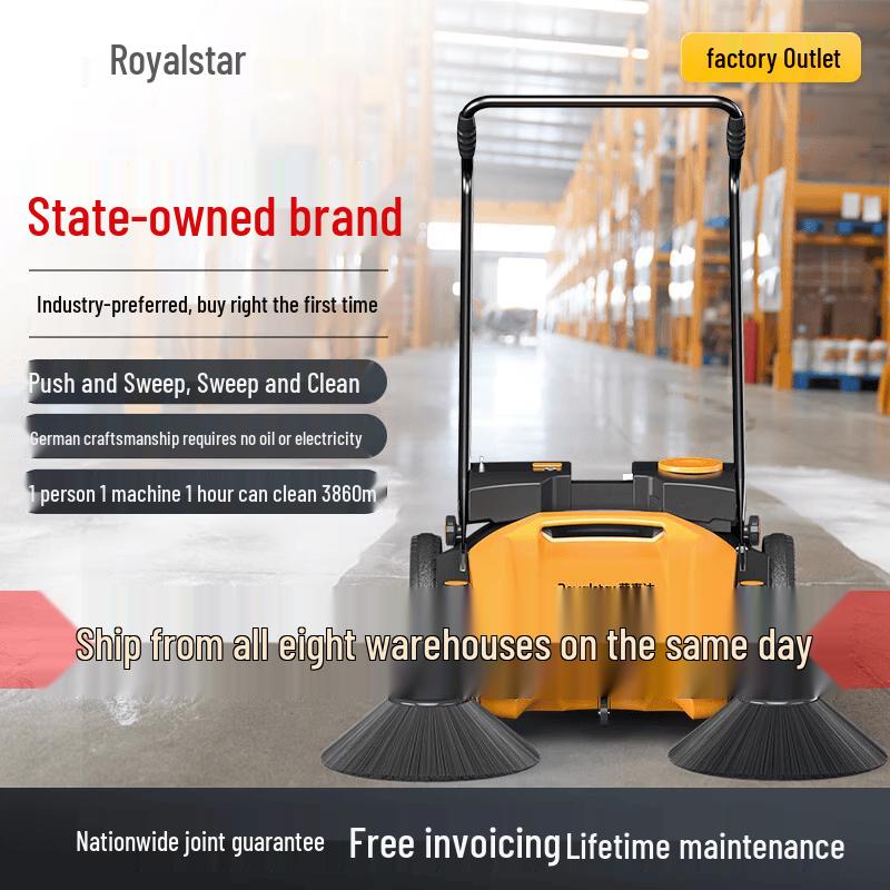 Royalstar Manual Push Sweeper (CN version)