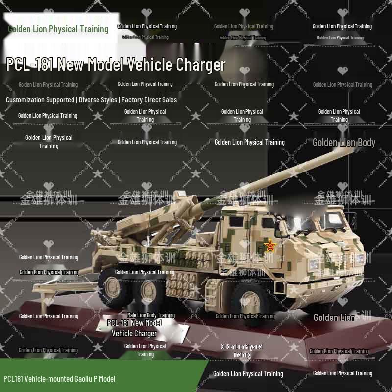 PCL-181 Self-Propelled Howitzer Model