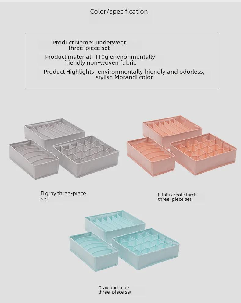 Morandi Fabric Underwear Storage Box - 3-in-1 Organizer for Bras, Socks, and More