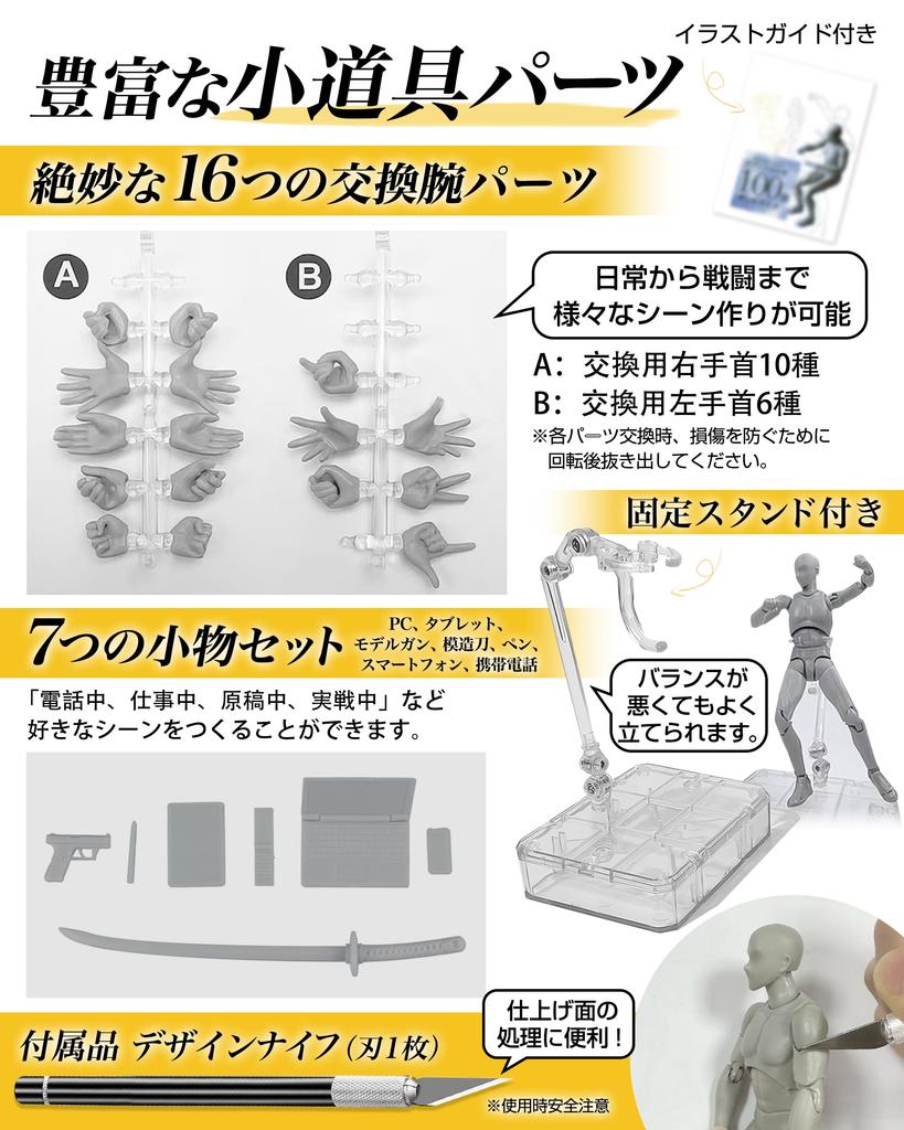 CHALAN Drawing Doll Figure with 30 Moveable Joints by Professional Manga Male and Female Model Doll with Manga Drawing Drawing Premium Sketch Base