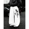 Gothic Dark Skeleton Cross Printed Wide Leg Athletic Pants Street Men's Fashion Neutral Casual Straight Leg Pants