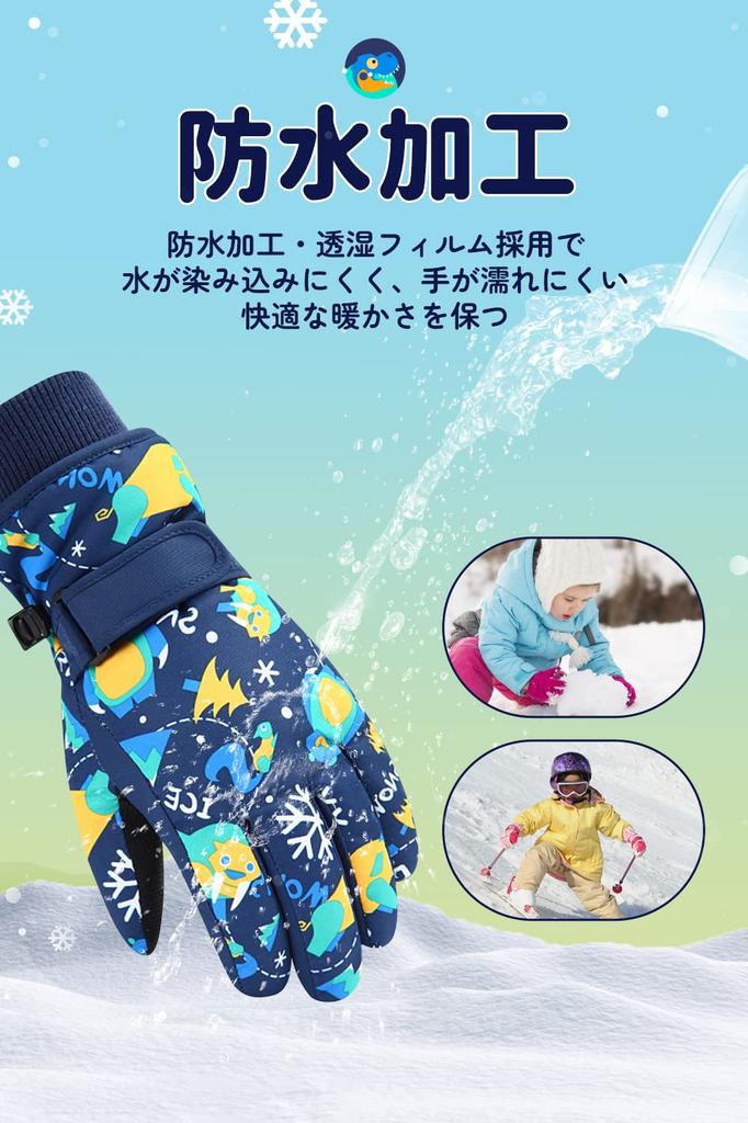 Winter Ski Waterproof and with and Waterproof Windproof and Fleece and Loss Perfect for Snowball and Winter Outdoor L Dark Kids' Mittens, Warm,
