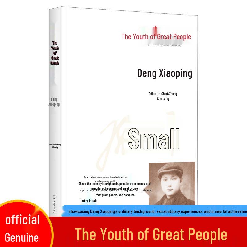 Biographies of Influential Leaders: Mao, Deng, Zhou, Marx, Lenin, and Zhu De